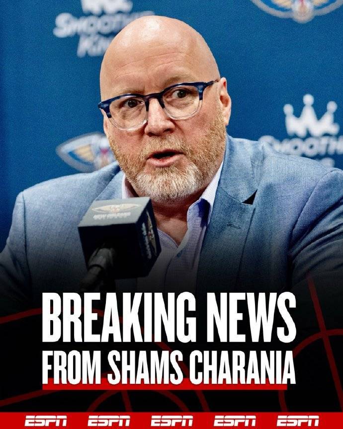 鹈鹕解雇大卫-格里芬 杜马斯成为热门接替人选